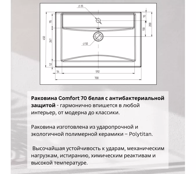 Тумба подвесная ACWEN ГРАЦИЯ 70 с раковиной, грей софт, Выбрать цвет: Грей софт, Внешний вид: с золотыми ручками, изображение 5