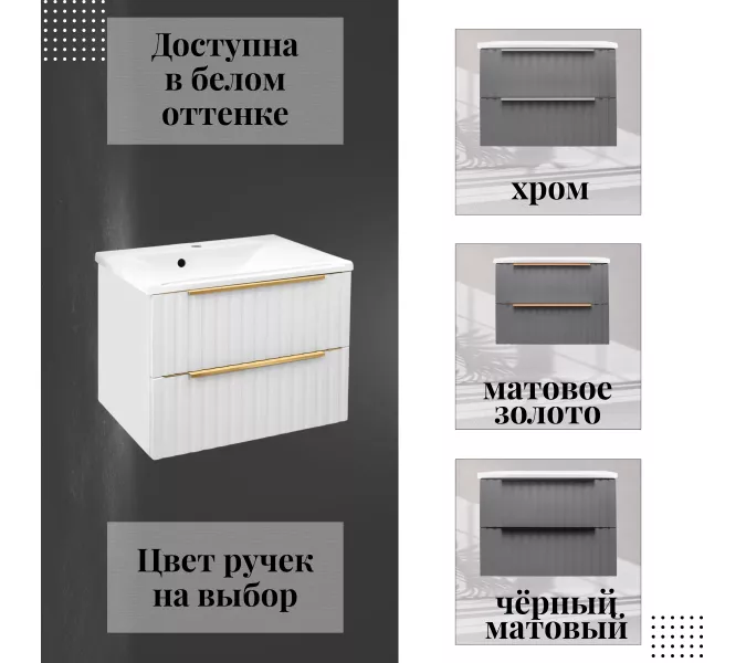 Тумба подвесная ACWEN ГРАЦИЯ 70 с раковиной, грей софт, Выбрать цвет: Грей софт, Внешний вид: с золотыми ручками, изображение 6