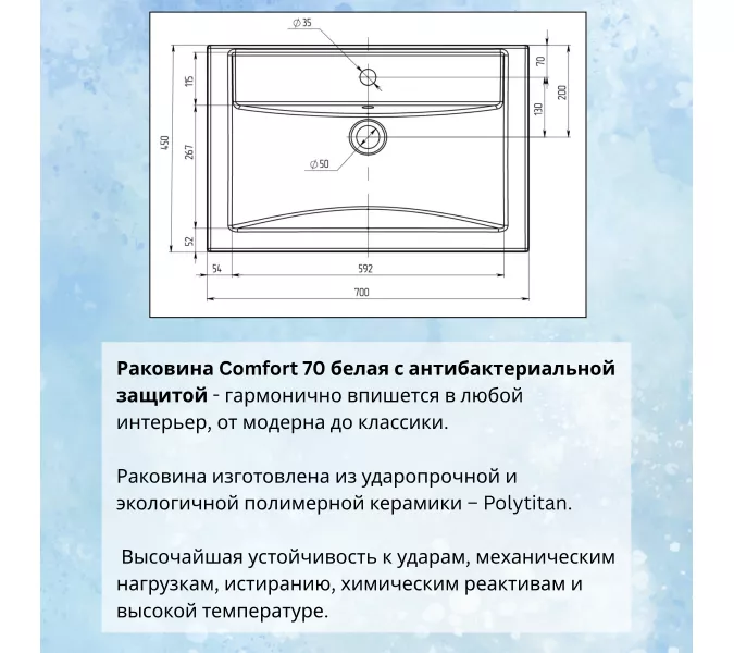 Тумба подвесная ACWEN ГРАЦИЯ 70 с раковиной, белый матовый, Выбрать цвет: Белый матовый, Внешний вид: с белыми ручками, изображение 5