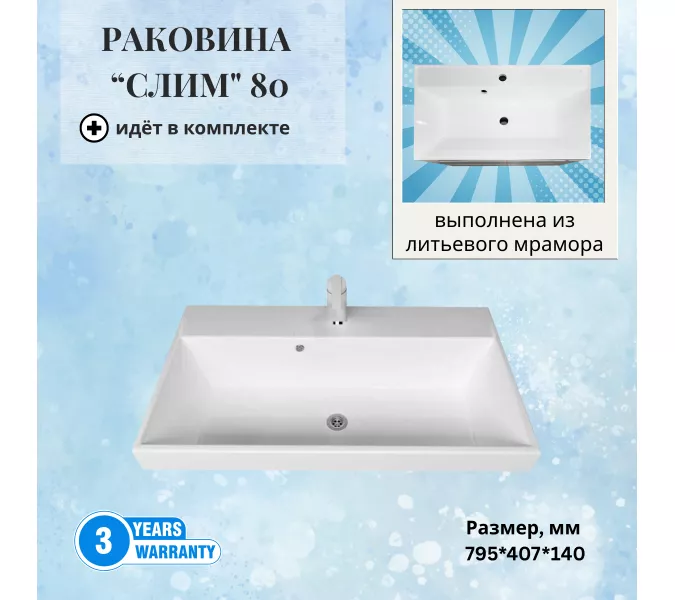 Тумба подвесная ACWEN Маргарита 80 с раковиной, белый матовый, Внешний вид: с чёрной раковиной, изображение 4