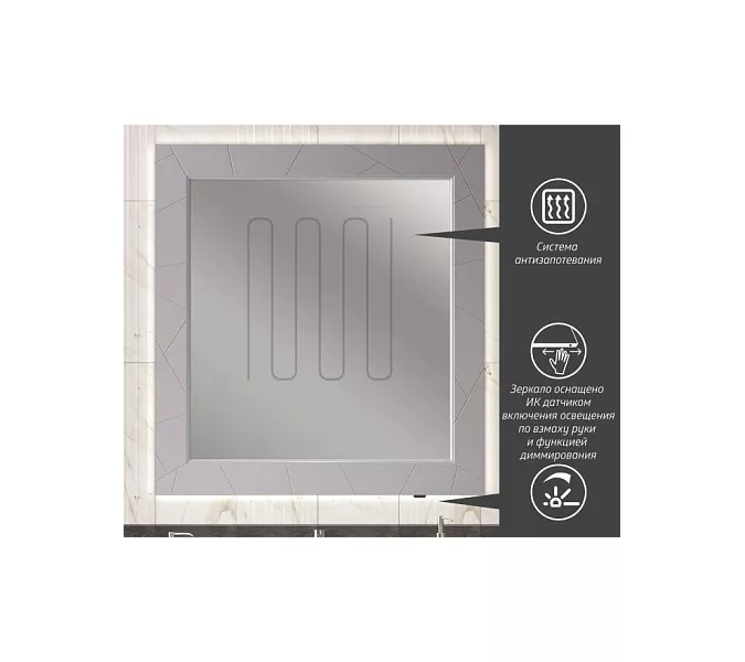 Зеркало OPADIRIS Луиджи серый, Выбрать цвет: Серый, Выбрать размер: 100, изображение 2