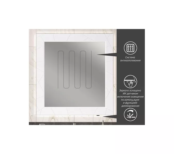 Зеркало OPADIRIS Луиджи  белый, Выбрать цвет: Белый, Выбрать размер: 100, изображение 2