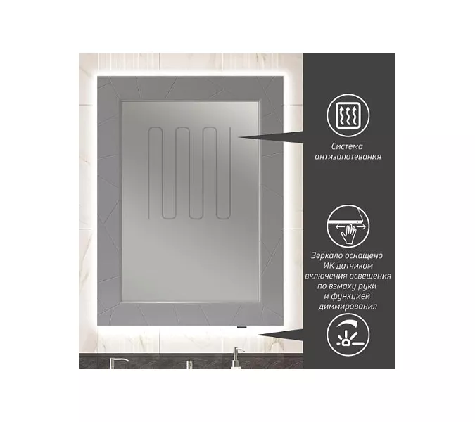 Зеркало OPADIRIS Луиджи серый, Выбрать цвет: Серый, Выбрать размер: 70, изображение 2