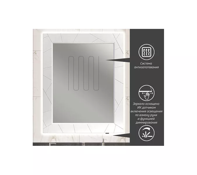 Зеркало OPADIRIS Луиджи  белый, Выбрать цвет: Белый, Выбрать размер: 90, изображение 2
