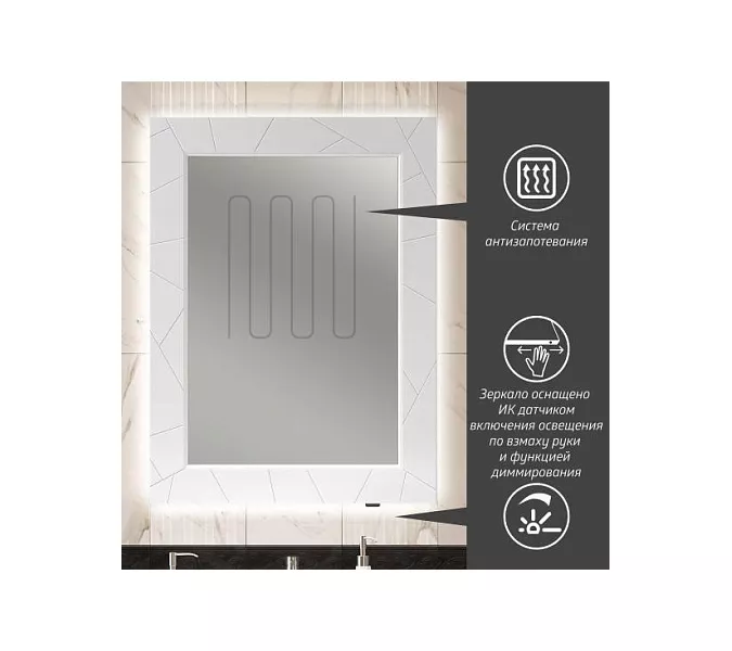 Зеркало OPADIRIS Луиджи  белый, Выбрать цвет: Белый, Выбрать размер: 70, изображение 2