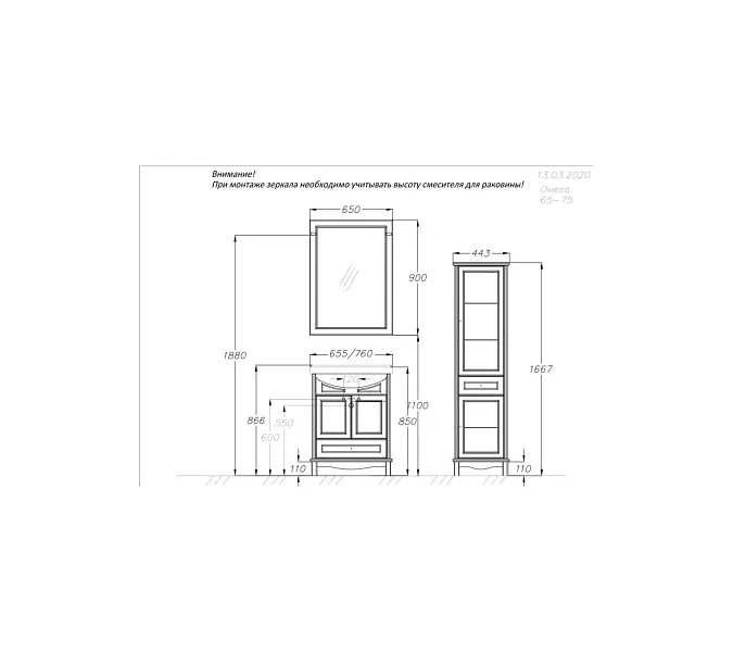 Пенал напольный OPADIRIS Омега  белый матовый, Выбрать цвет: Белый матовый, Ориентация: Левая, изображение 3