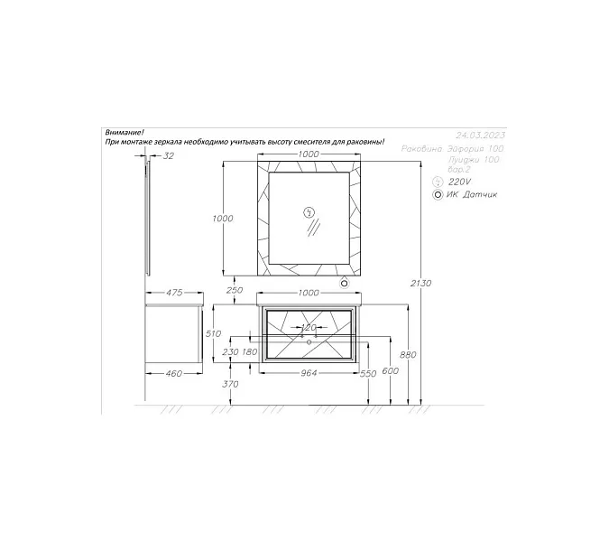 Зеркало OPADIRIS Луиджи  белый, Выбрать цвет: Белый, Выбрать размер: 100, изображение 4