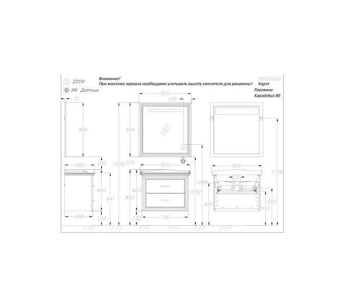 Зеркало с подсветкой  80см OPADIRIS бежевый глянцевый с золотой патиной, Выбрать цвет: Золото, изображение 7