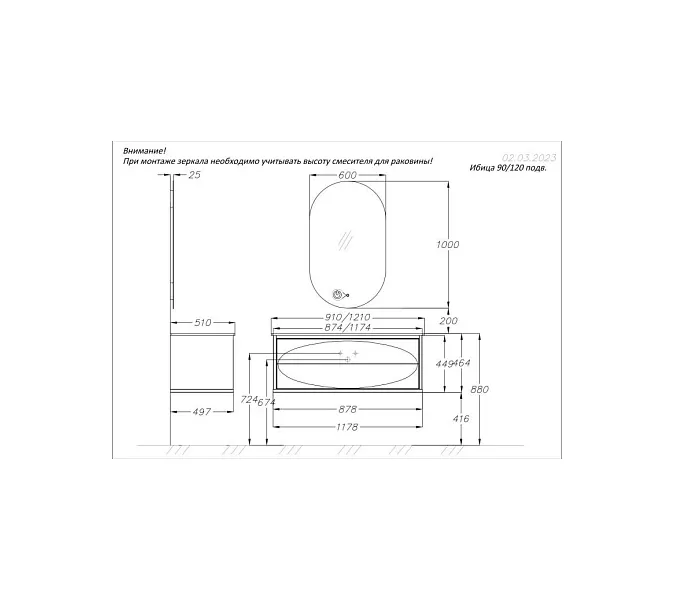 Тумба с раковиной подвесная OPADIRIS Ибица-90 Белый/Золото, Выбрать цвет: Белый/золото, Выбрать размер: 90, изображение 8
