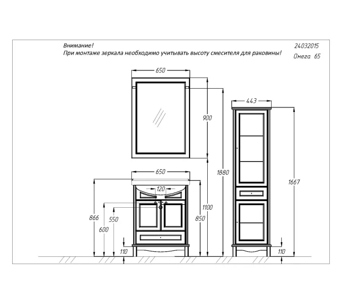 Тумба с раковиной OPADIRIS  Омега  белый матовый, Выбрать цвет: Белый матовый, Выбрать размер: 65, изображение 7