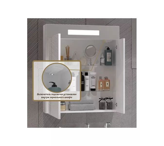Зеркальный шкафчик OPADIRIS Фреш, Выбрать размер: 70, изображение 4