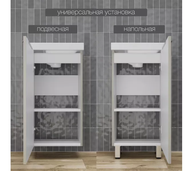 Тумба напольная/унив  "СОЛО" с раковиной  (Como 40) Санд серая галька, Выбрать цвет: Санд серая галька, изображение 4