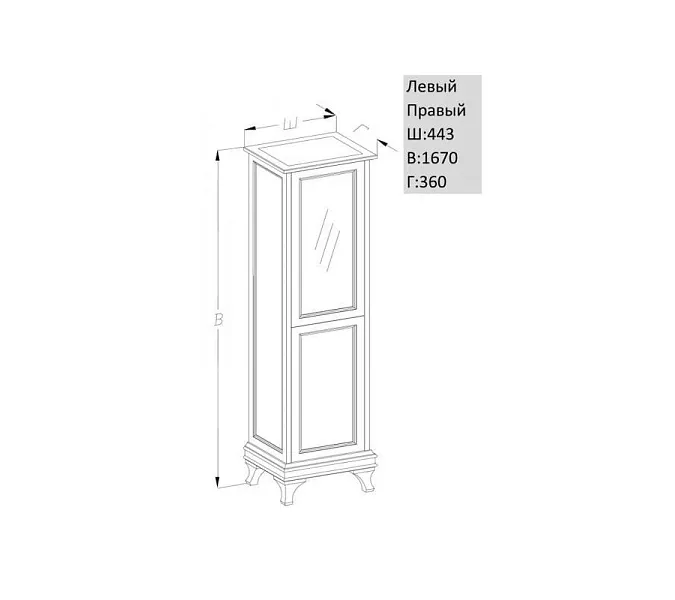 Пенал левый/правый с бельевой корзиной OPADIRIS Борджи светлый орех, Выбрать цвет: Светлый орех, Ориентация: Левая, изображение 8