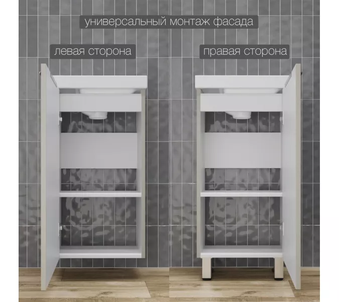 Тумба напольная/унив  "СОЛО" с раковиной  (Como 40) Санд серая галька, Выбрать цвет: Санд серая галька, изображение 5