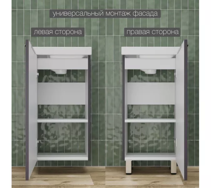 Тумба напольная/унив  "СОЛО" с раковиной  (Como 40) Графит Нубук, Выбрать цвет: Графит Нубук, изображение 5