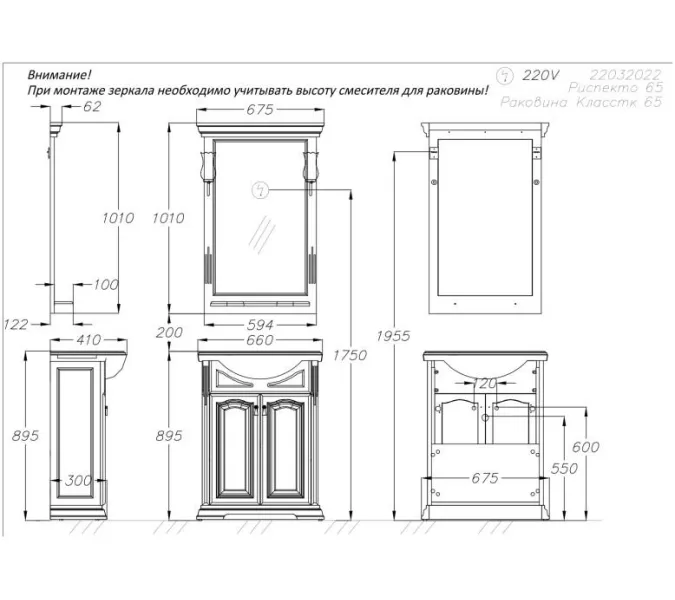 Зеркало Opadiris Риспекто , цвет орех антикварный, с выключателем, Выбрать цвет: Орех антикварный, Выбрать размер: 65, изображение 6