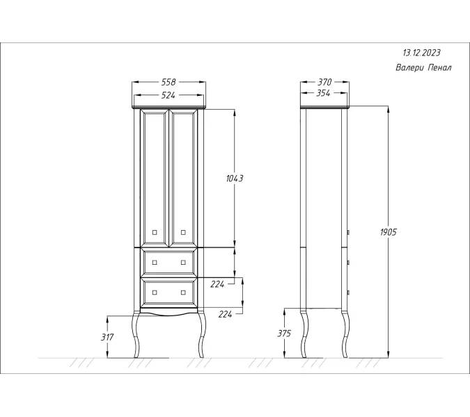 Пенал Opadiris Валери 56 двухстворчатый, цвет сапфир, Выбрать цвет: Сапфир, изображение 4