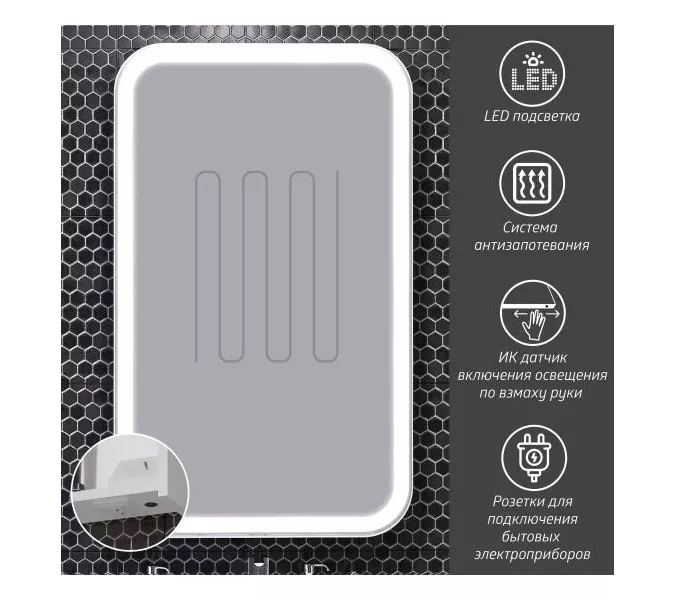 Зеркальный шкаф Opadiris Элеганс премиум, подогрев, ИК датчик, Выбрать размер: 60, изображение 3