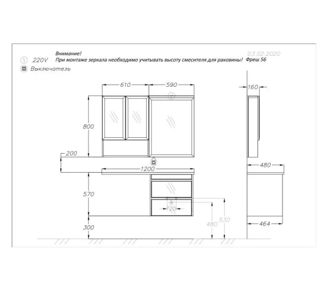 Тумба Opadiris Фреш 56, цвет белый/белый, (под умывальник Эстет Даллас 120 левая/правая), изображение 5