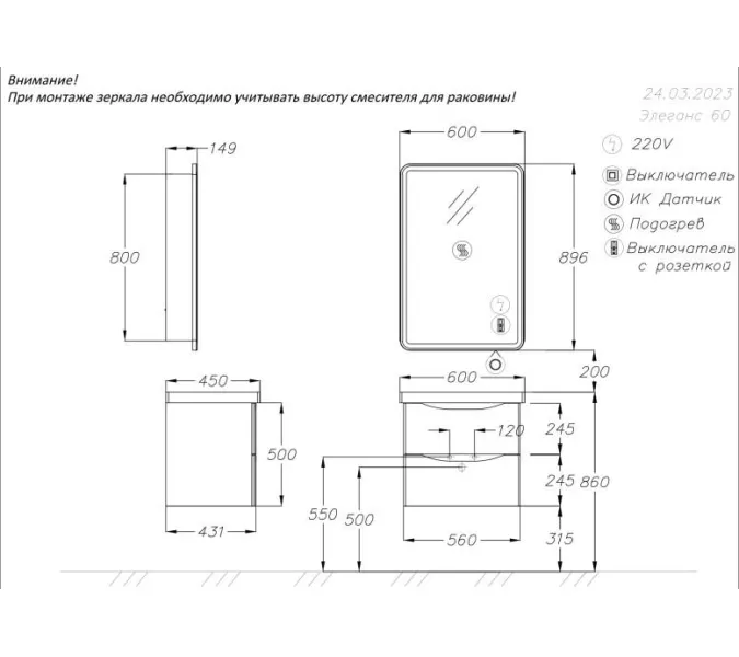 Тумба подвесная с раковиной Opadiris Элеганс , цвет белый матовый, Выбрать размер: 60, изображение 6