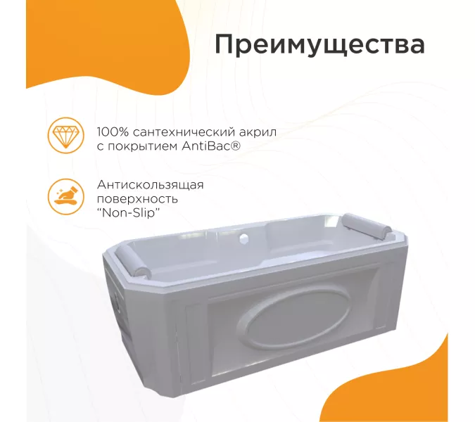 Ванна акриловая Radomir Fra Grande Фернандо 190х90 хром, Выбрать цвет: Хром, изображение 2