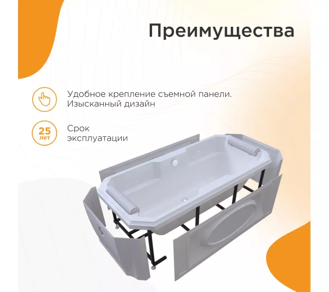 Ванна акриловая Radomir Fra Grande Фернандо 190х90 хром, Выбрать цвет: Хром, изображение 3