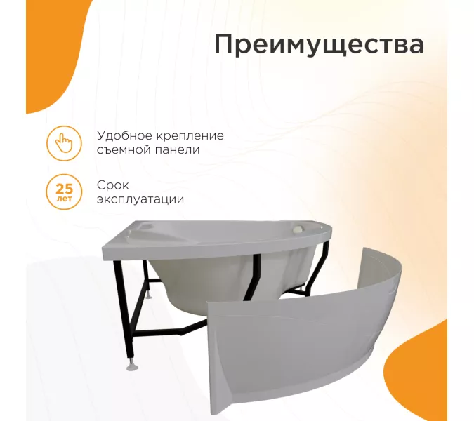 Ванна акриловая  Radomir Альтея 125х125 см, изображение 3