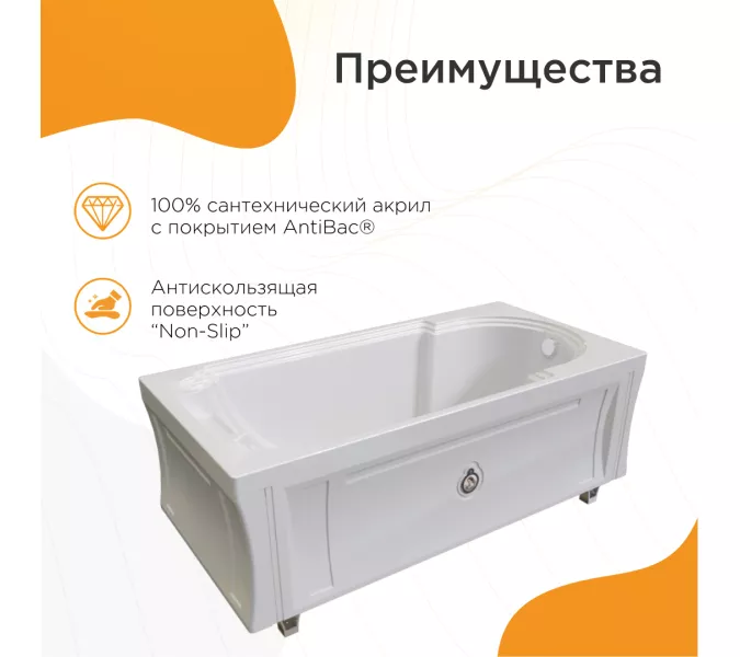 Ванна акриловая Radomir Fra Grande АНАБЕЛЬ 170х85 (бронза), Выбрать цвет: Бронза, изображение 3