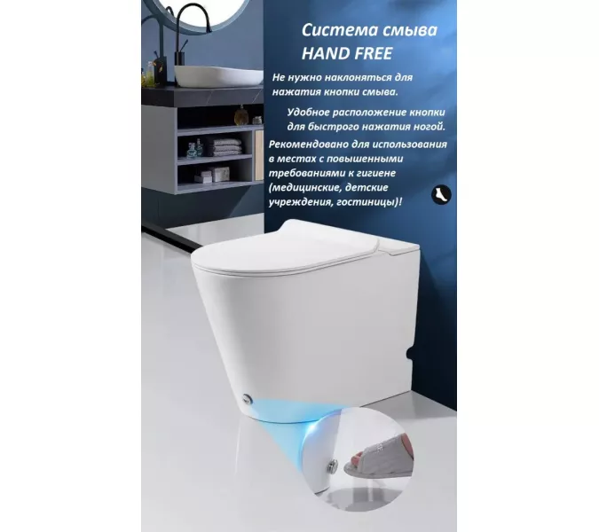 Унитаз Ceruttispa CT7269 DISGRAZIA Pulse приставной с функцией импульсного смыва, изображение 12