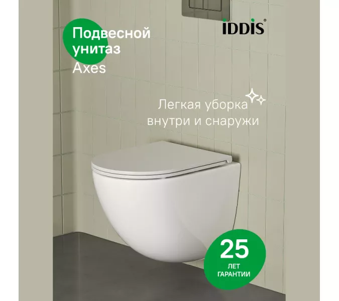 Подвесной унитаз IDDIS Axes AXERDSEi25 белый безободковый смыв торнадо