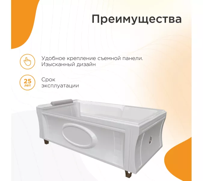 Ванна акриловая Radomir Fra Grande Русильон 180х90 бронза, Выбрать цвет: Бронза, изображение 2