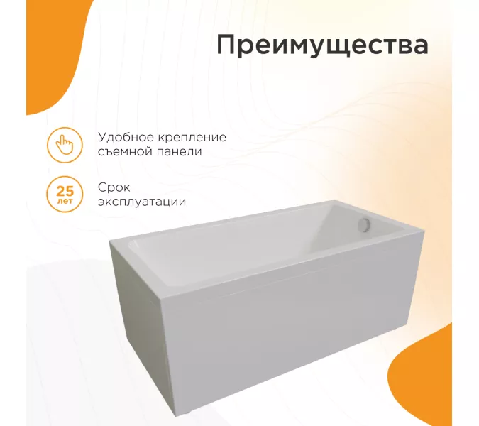 Ванна акриловая Radomir Джоанна, Выбрать размер: 120х70, изображение 2