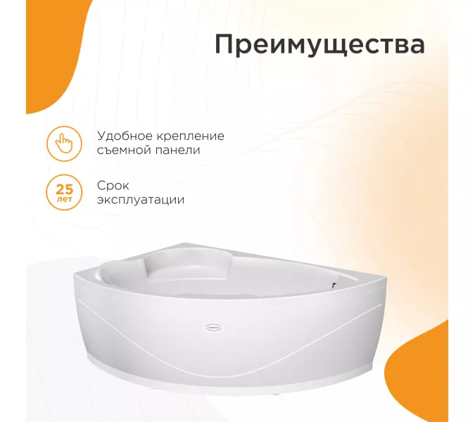 Ванна акриловая Radomir Алари 168х120 см, Ориентация: Правая, изображение 2