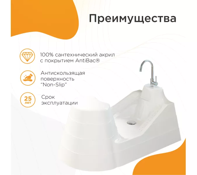 Ванна акриловая для омовения RADOMIR ВУДУ 120х80, изображение 2