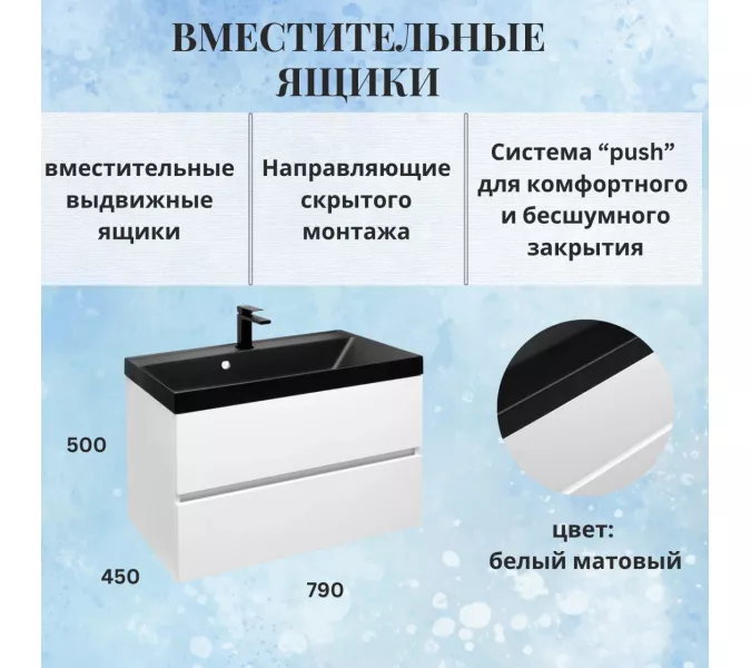 Тумба подвесная ACWEN Маргарита 80 с раковиной, белый матовый, Внешний вид: с чёрной раковиной, изображение 2