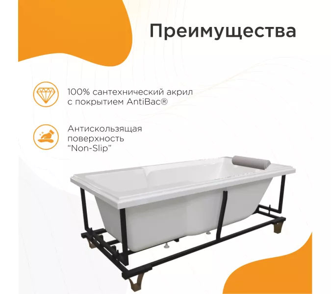 Ванна акриловая Radomir Fra Grande Русильон 180х90 бронза, Выбрать цвет: Бронза, изображение 3