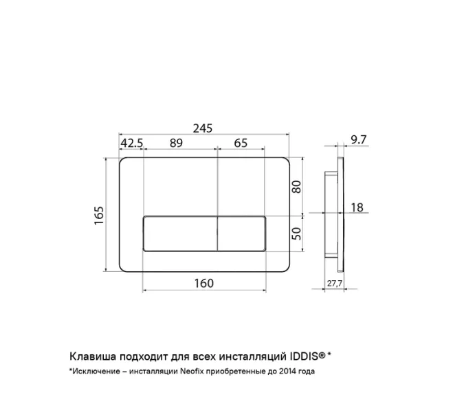 Клавиша смыва Iddis Unifix UNI10B0i77 Черная матовая, изображение 3