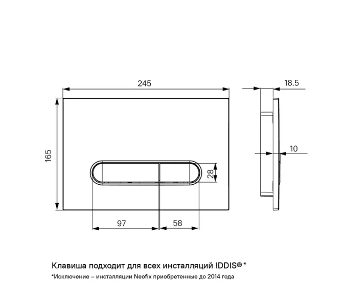 Клавиша смыва Iddis Unifix UNI70M0i77 Хром, изображение 6