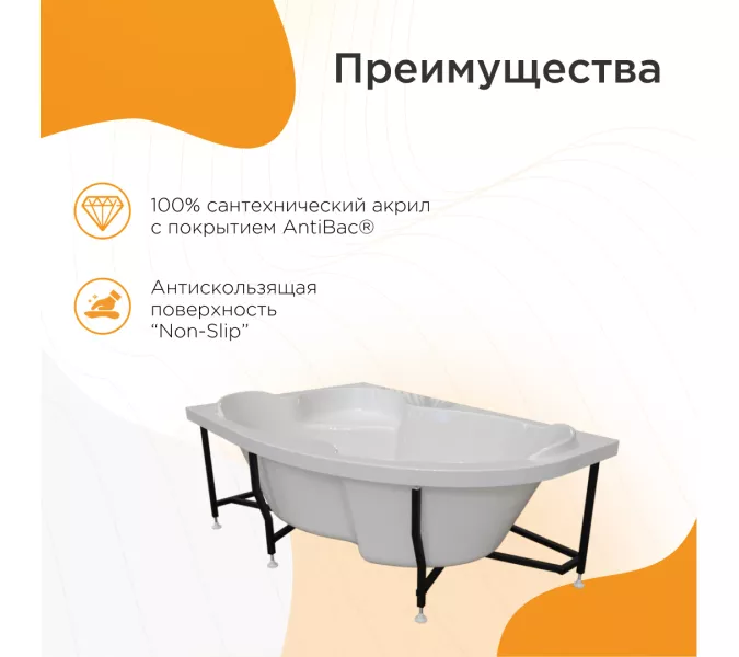 Ванна акриловая Radomir Ирма L/R, Выбрать размер: 149х96, Ориентация: левая, изображение 3
