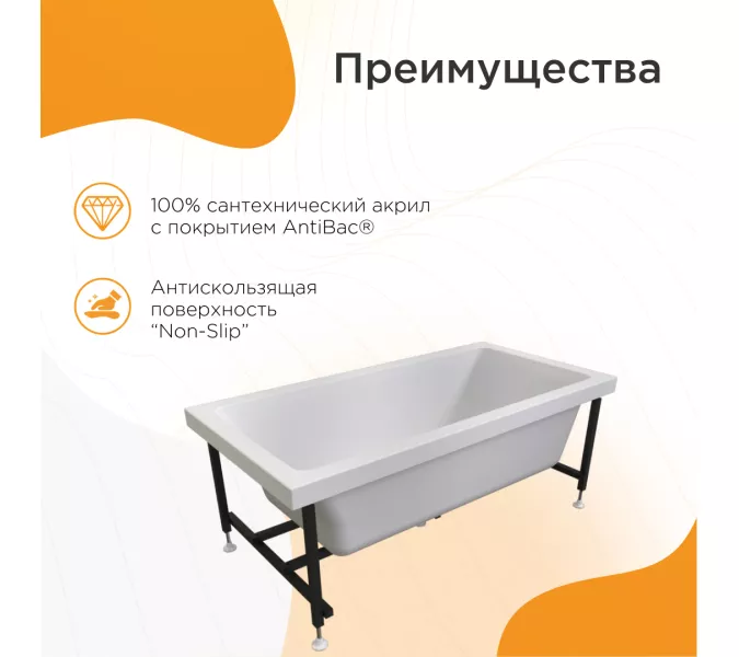 Ванна акриловая Radomir Джоанна, Выбрать размер: 120х70, изображение 3