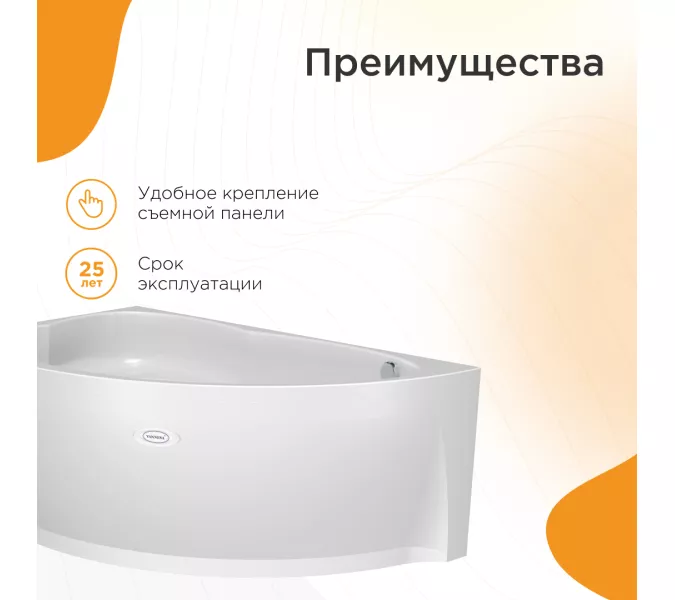 Ванна акриловая Radomir  Модерна R/L 160х100 см, Ориентация: Левая, изображение 3