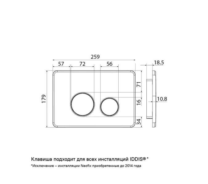 Клавиша смыва Iddis Unisteel UNS10S0i77 Хром, изображение 4