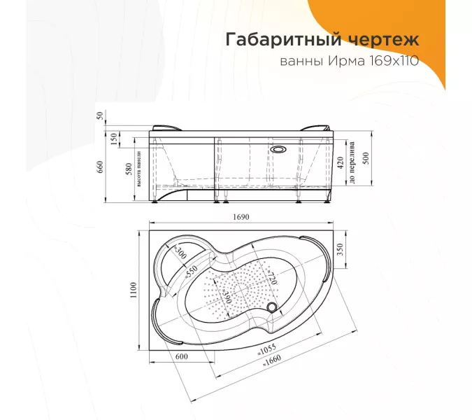 Ванна акриловая Radomir Fra Grande Русильон 180х90 хром, Выбрать цвет: Хром, изображение 19
