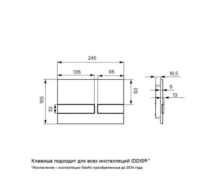Клавиша смыва Iddis Unifix UNI06MWi77 Белая матовая, изображение 5