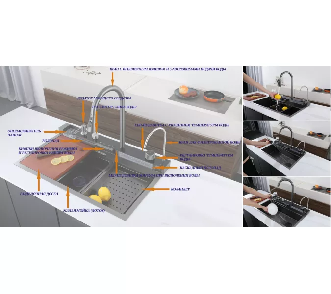 Многофункциональная мойка Ceruttispa GLORIA Pro nano black (серая) из нержавеющей стали, кухонная, изображение 7