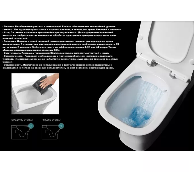 Унитаз Ceruttispa CT7269 DISGRAZIA Pulse приставной с функцией импульсного смыва, изображение 8