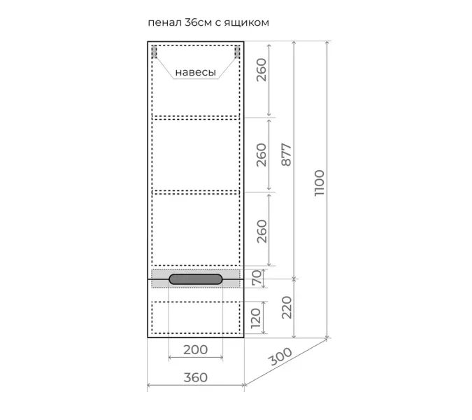 Колонна подвесная "Матис" 36 см, 1 ящик, Белый матовый, PLUS, ЭМАЛЬ, Выбрать цвет: Белый, изображение 6