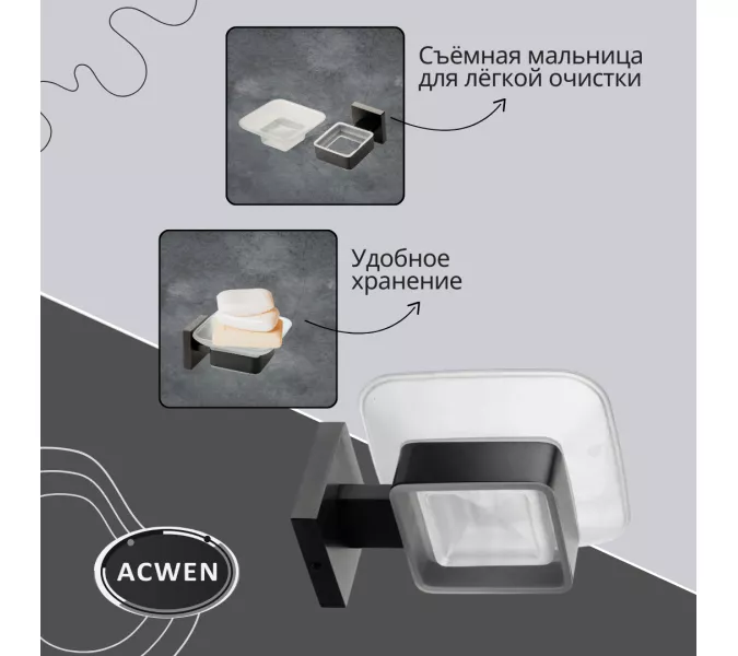 Мыльница с держателем ACWEN SS84712GG, изображение 2