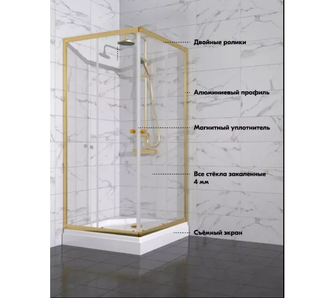 Душевое ограждение Triton "ВЕНТА-ГОЛД"  низкий поддон, Цвет стекла: прозрачное, Цвет профиля: Золото, Выбрать размер: 120х80, изображение 3