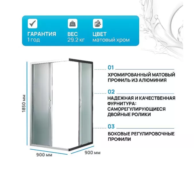 Душевое ограждение River MORAVA XL МТ 80х80 без поддона, изображение 2